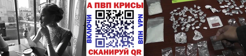 Alfa_PVP СК  Купить  Сокол 