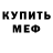 Кетамин VHQ Agne Zamuiskaite
