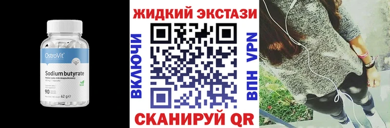 Купить где  Сокол  Бутират BDO 33% 