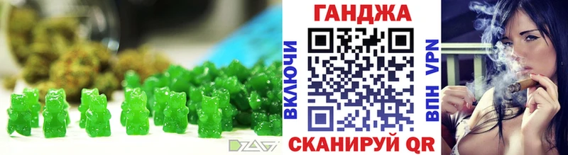 Cannafood марихуана  Купить  Сокол 