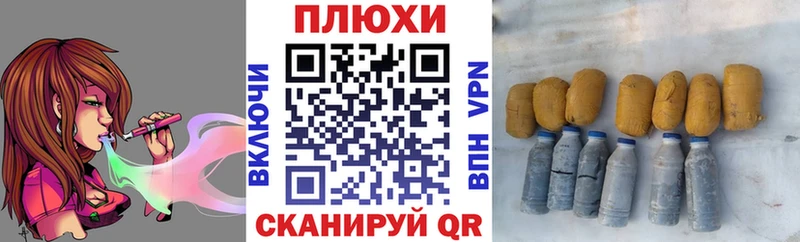 Купить  Сокол  ГАШИШ AMNESIA HAZE 