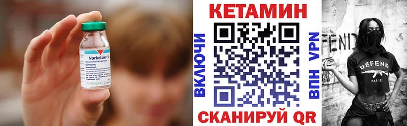 КЕТАМИН ketamine  Купить закладки  Сокол 