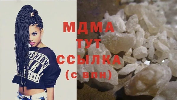 MDMA Premium VHQ Горняк