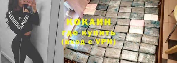 кристаллы Горнозаводск