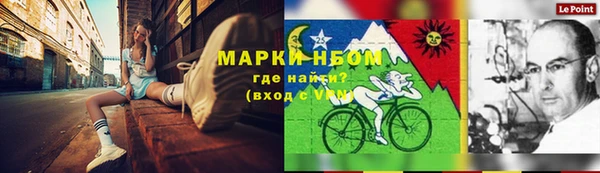кристаллы Горнозаводск