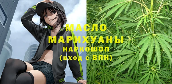 кристаллы Горнозаводск