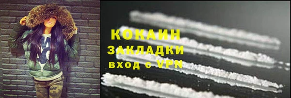 амф Горно-Алтайск