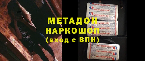 MDMA Premium VHQ Горняк