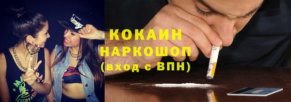 кристаллы Горнозаводск