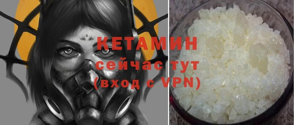 кристаллы Горнозаводск