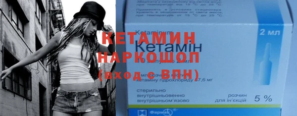 амф Горно-Алтайск