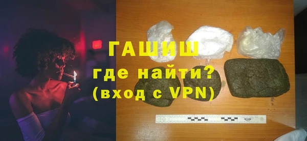 кристаллы Горнозаводск