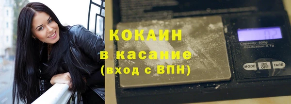 амф Горно-Алтайск