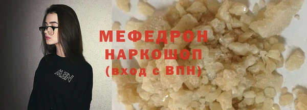 амф Горно-Алтайск