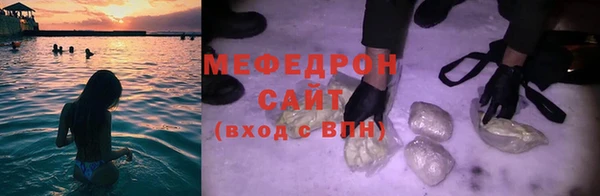 кристаллы Горнозаводск