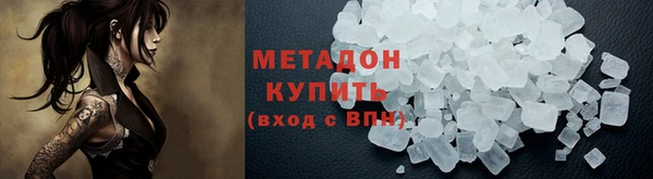 MDMA Premium VHQ Горняк