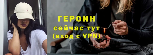 амф Горно-Алтайск
