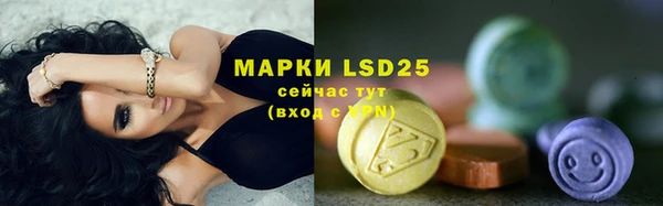 кристаллы Горнозаводск