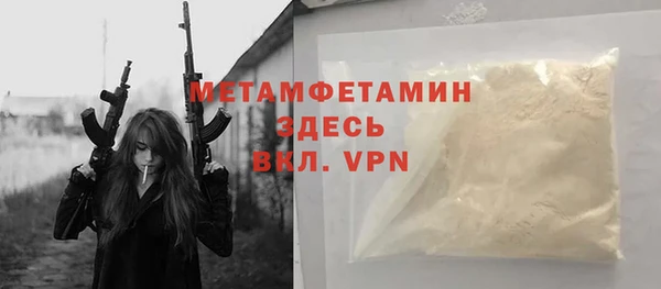 кристаллы Горнозаводск