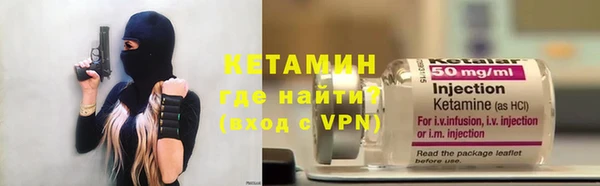 кристаллы Горнозаводск