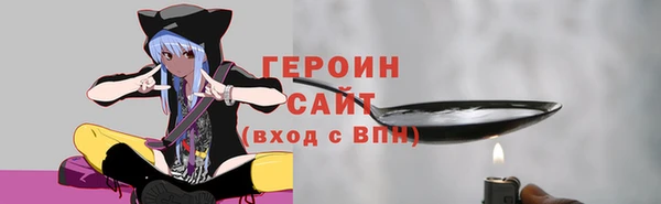 кристаллы Горнозаводск