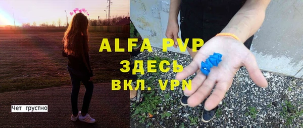 амф Горно-Алтайск