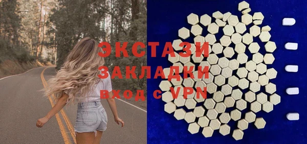 MDMA Premium VHQ Горняк