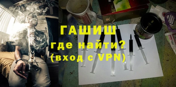 кристаллы Горнозаводск