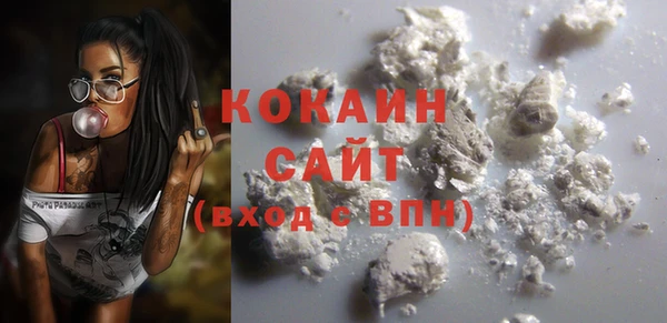кристаллы Горнозаводск
