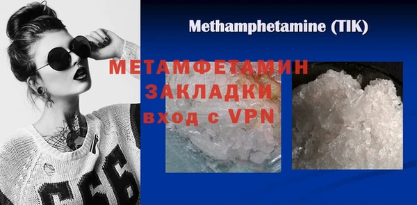 кристаллы Горнозаводск