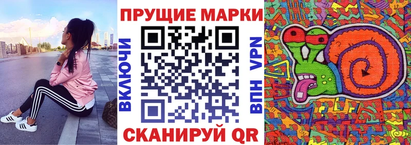 Купить закладки  Сокол  Марки N-bome 1500мкг 